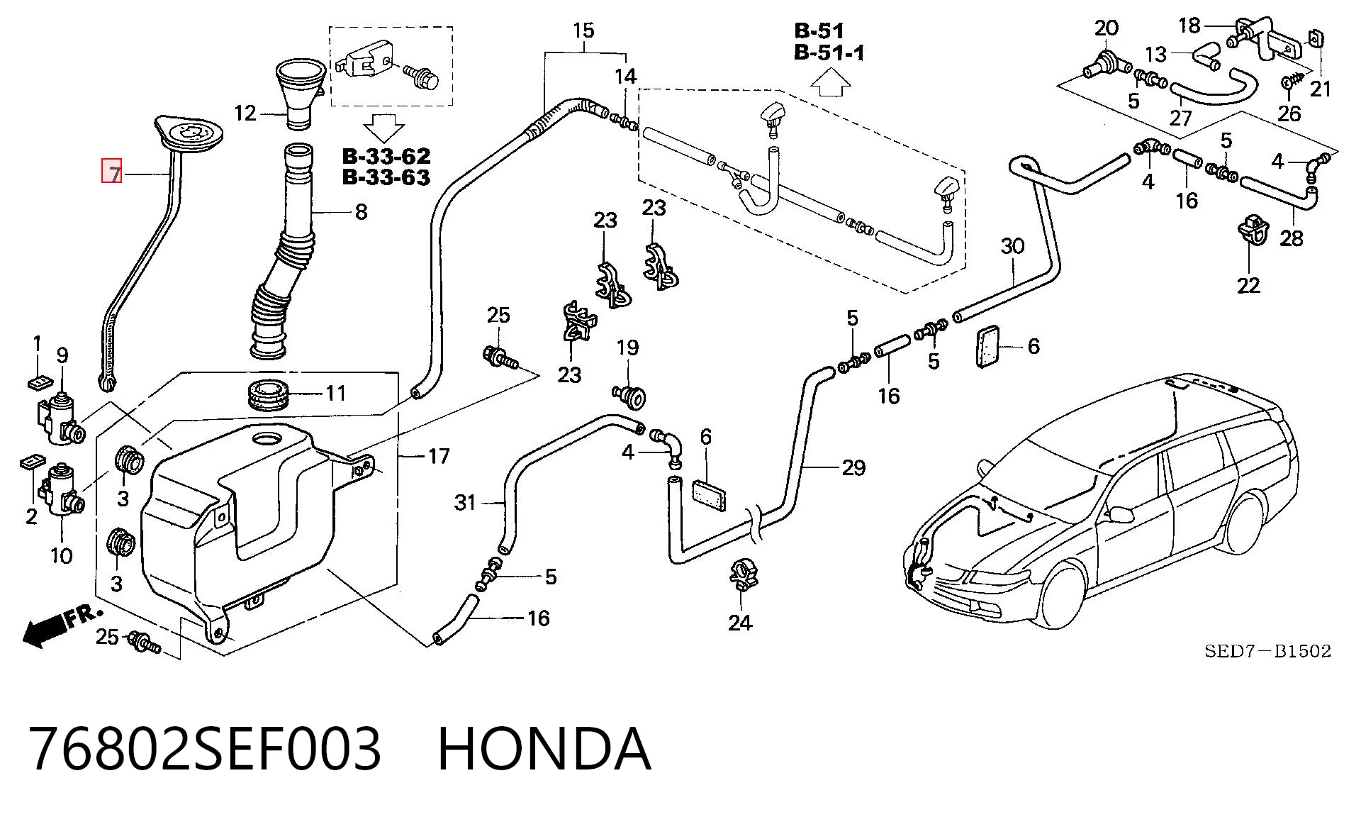 76802SEF003 Honda Кришка бачка омивача