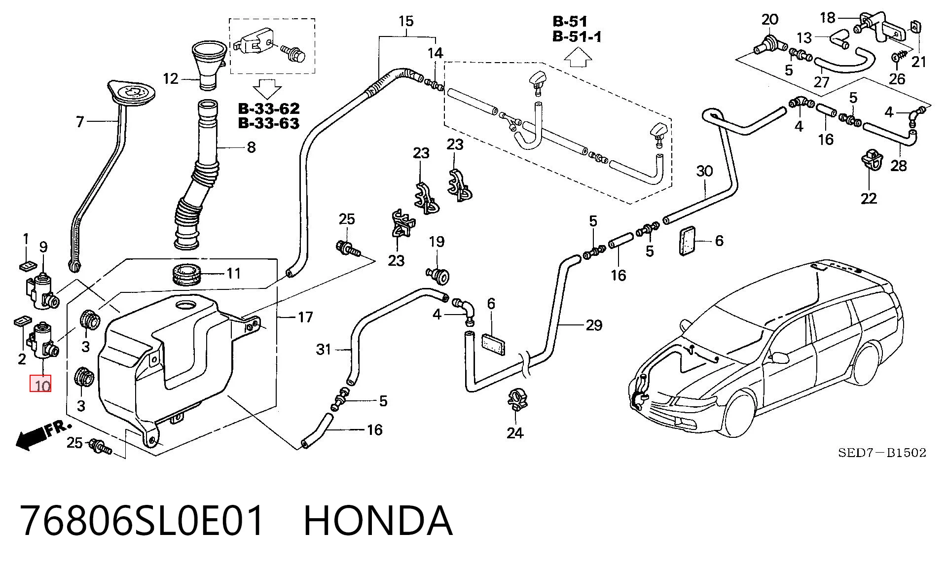 76806SL0E01 Honda Двигун бачка омивача