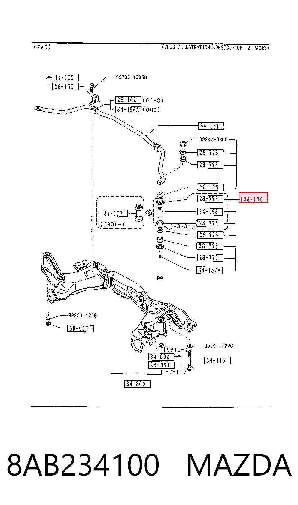  Стійка стабілізатора переднього Mazda 323 