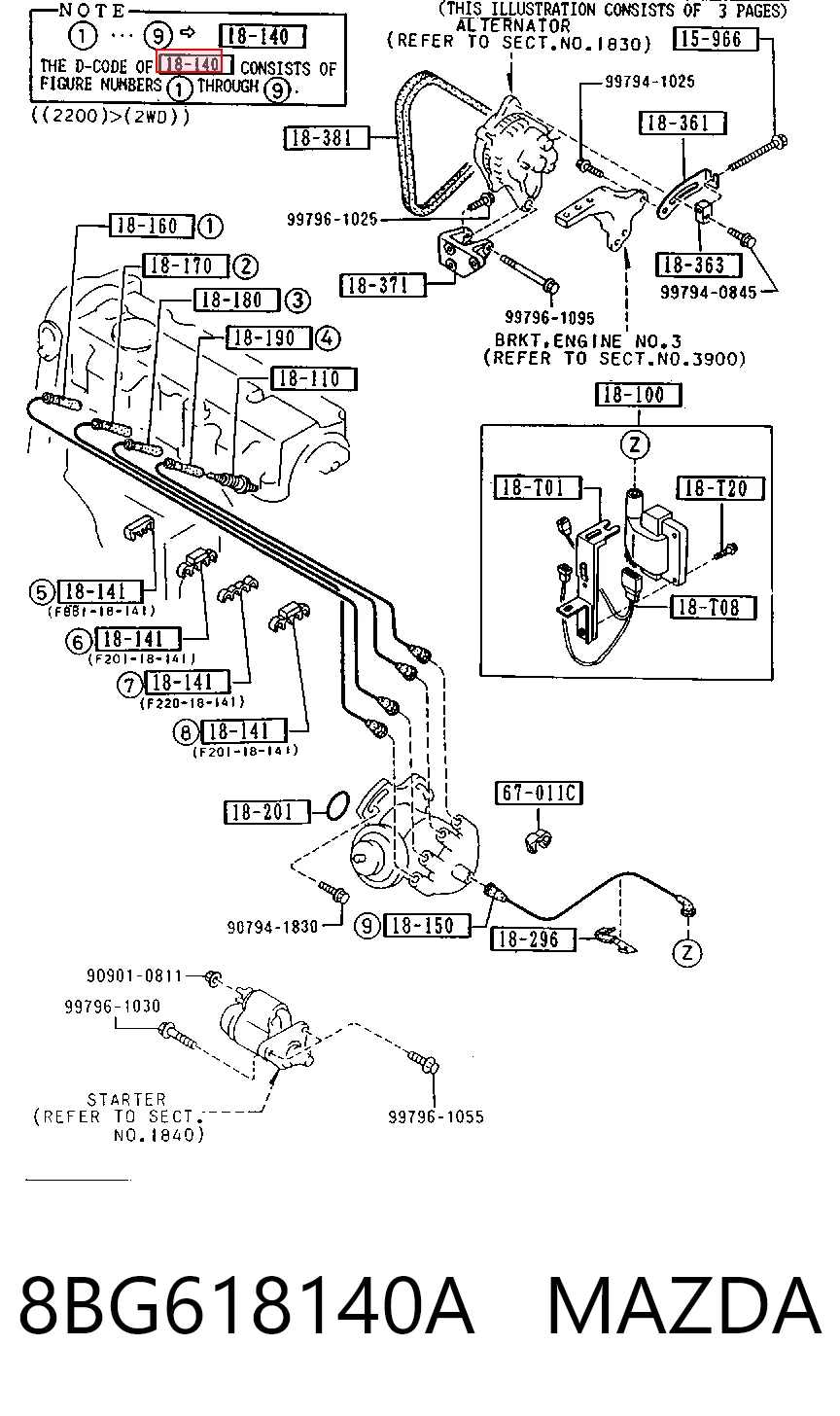 Купити Високовольтні дроти Mazda 626 III GD