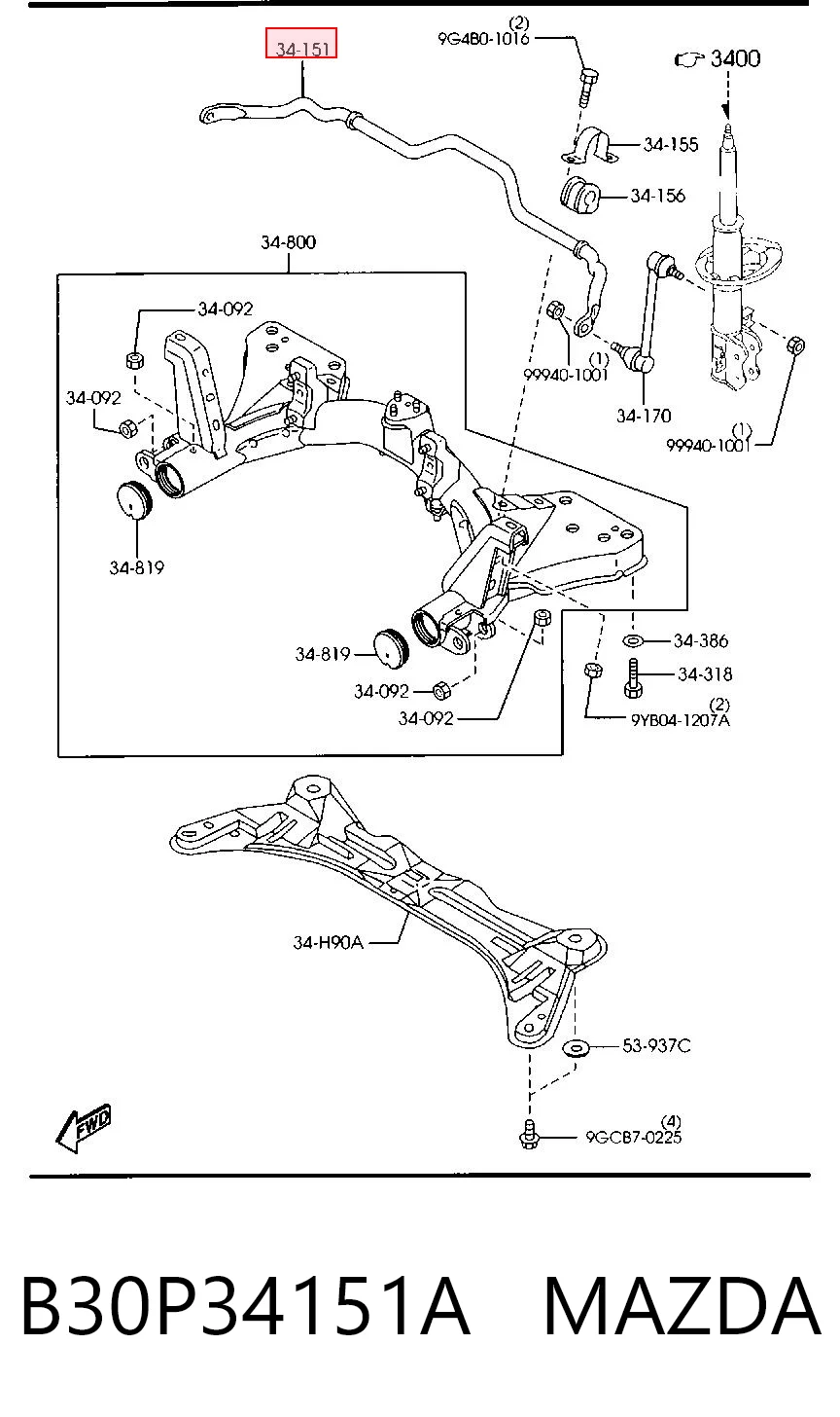 Стабілізатор передньої підвіски на Mazda 323 F VI BJ