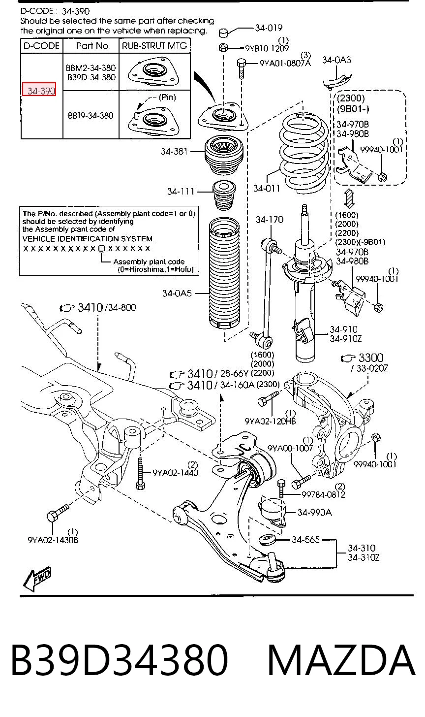 B39D34380 Mazda Кріплення переднього амортизатора