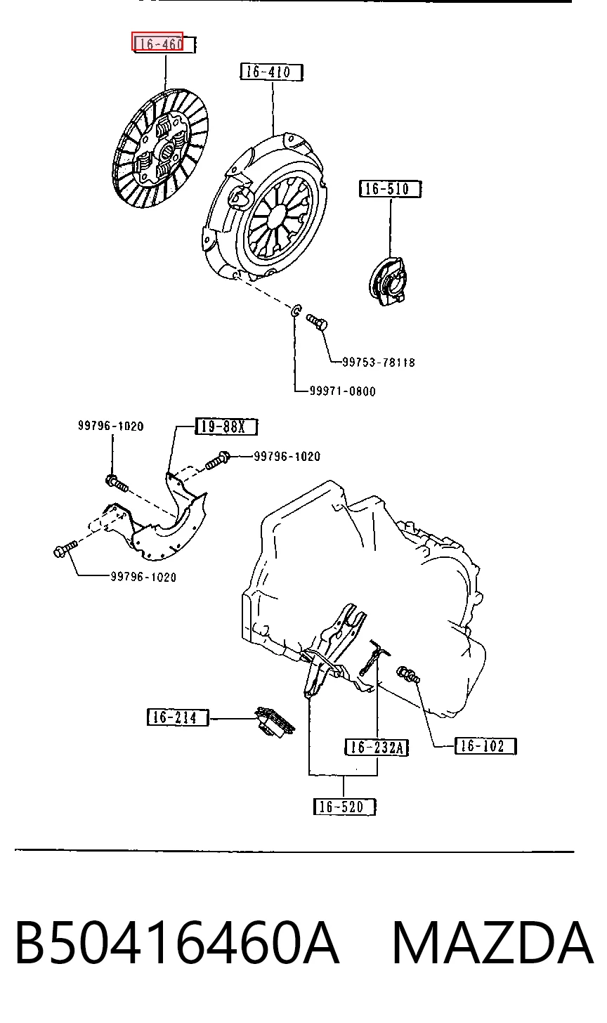 Купити Диск зчеплення Mazda Demio  DW