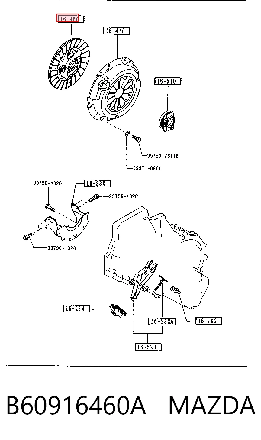 Диск зчеплення ведений Mazda Demio 