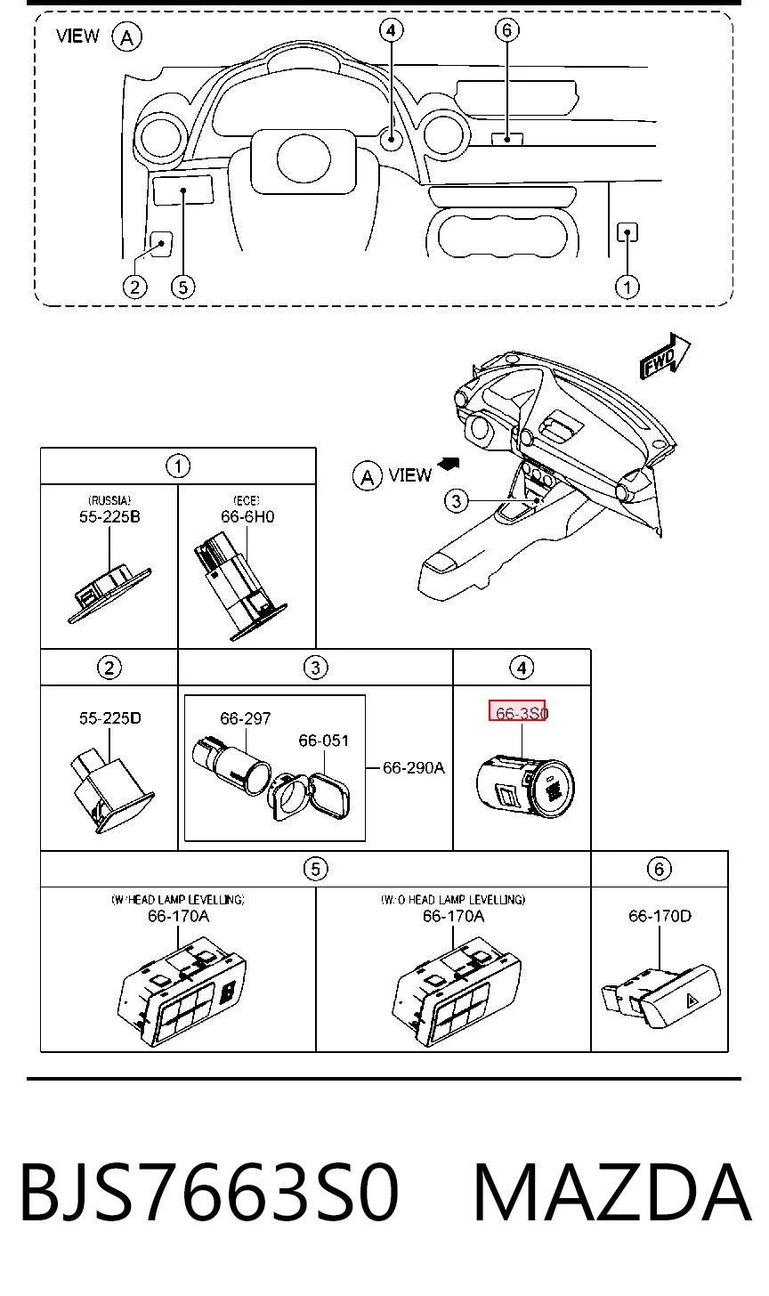 BJS7663S0 Mazda Кнопка запуску двигуна