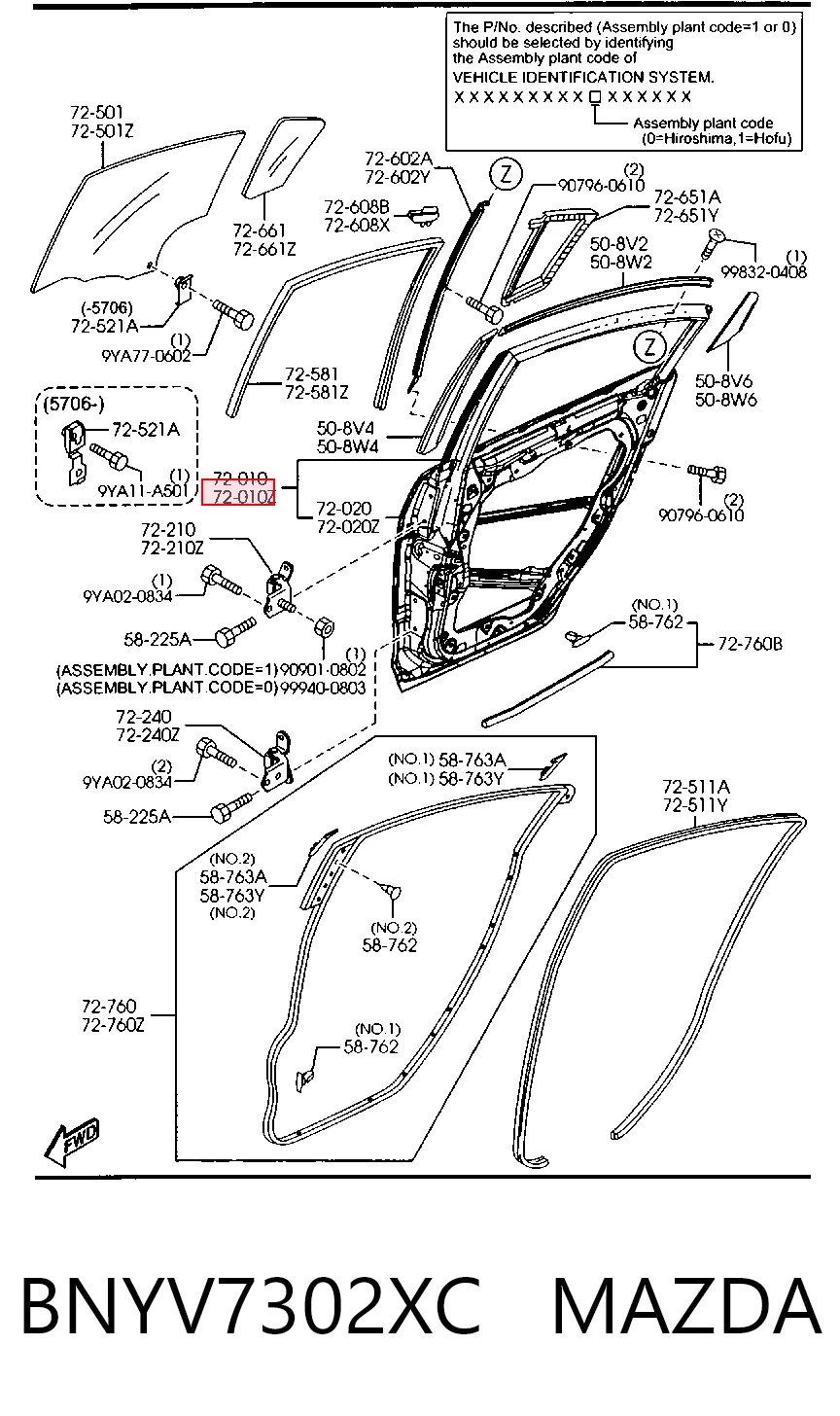 Купити Двері задні, ліві Mazda 3  BK12