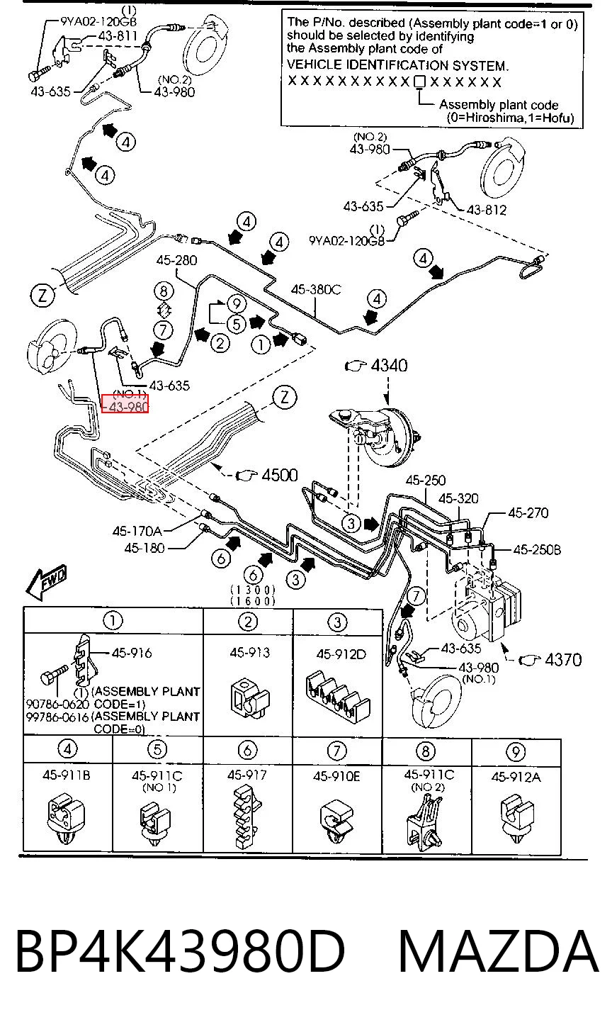 BP4K43980D Mazda Гнучка гальмівна трубка передня