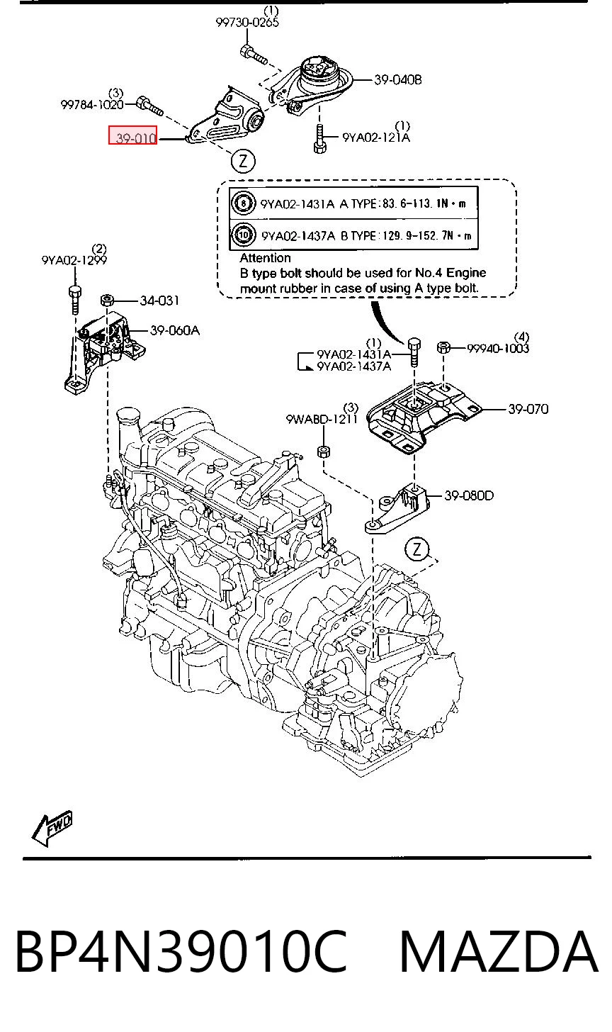 BP4N39010C Mazda Кронштейн подушки (опори) двигуна, задньої
