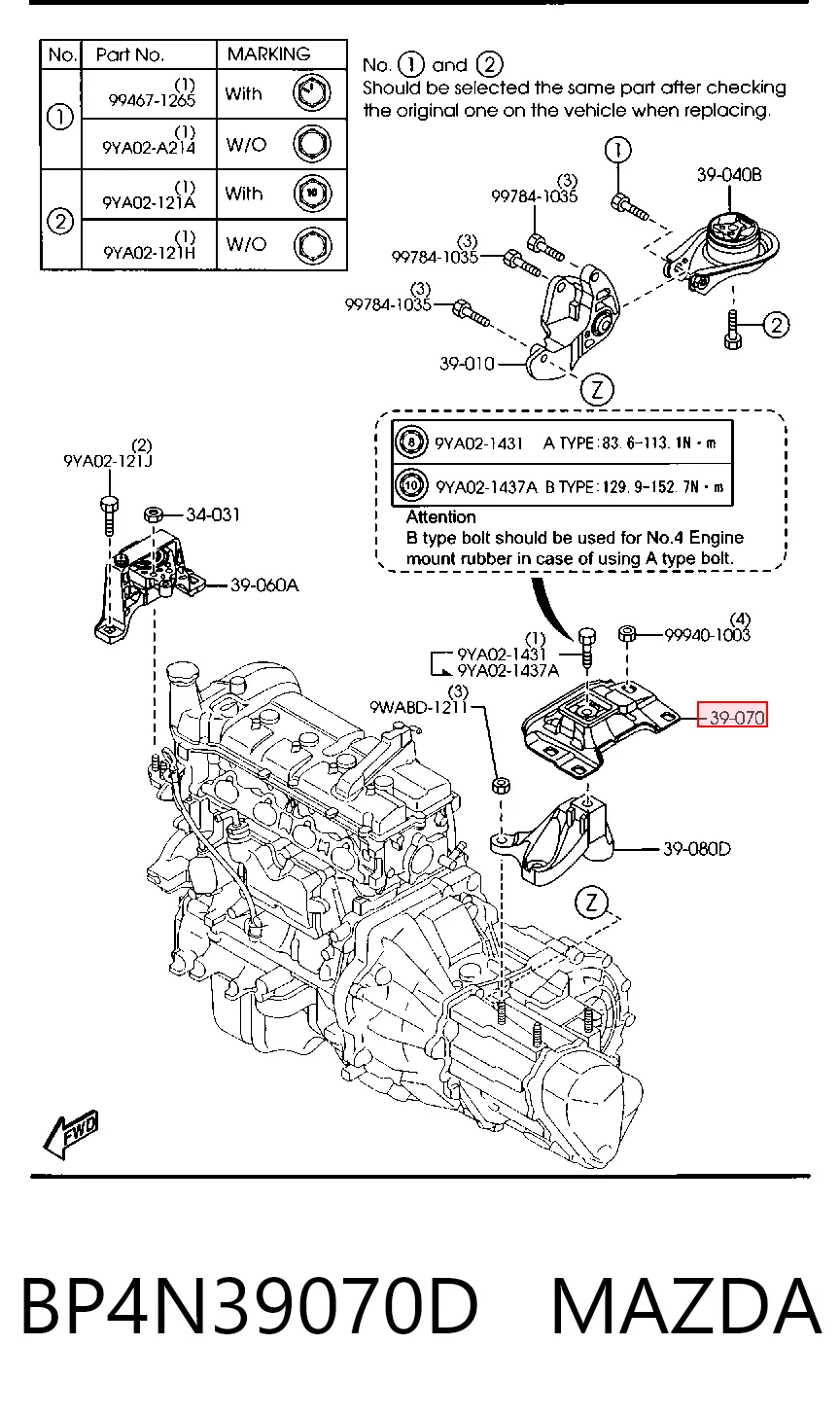 BP4N39070D Mazda Подушка (опора) двигуна, ліва верхня