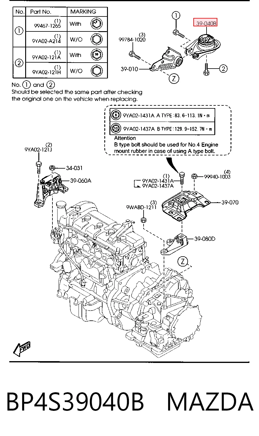 BP4S39040B Mazda Задня подушка двигуна