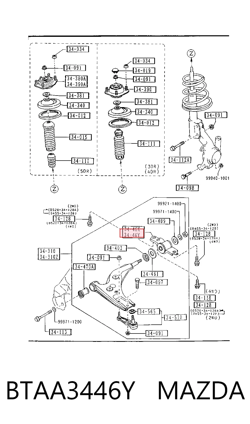 Сайлентблок переднього важеля NMS4017 NIPPON MOTORS