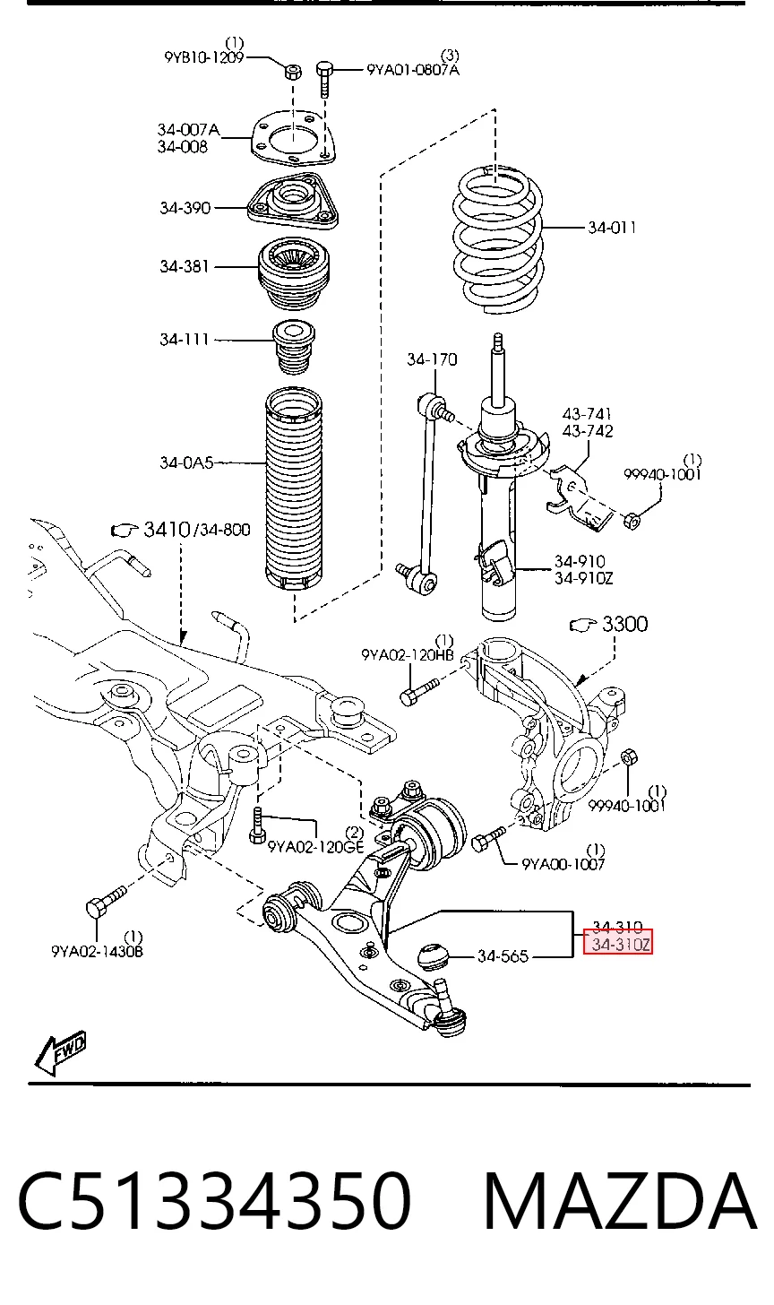 C51334350 Mazda Поперечний важіль