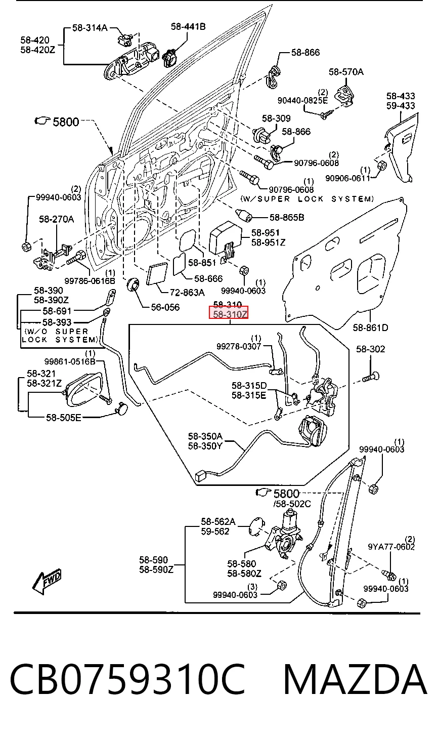 Замок водійських дверей на Mazda Premacy  CP