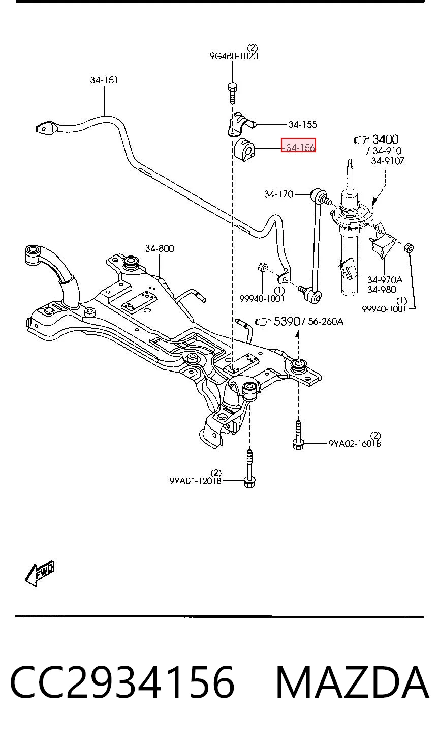 CC2934156 Mazda Втулка стабілізатора переднього