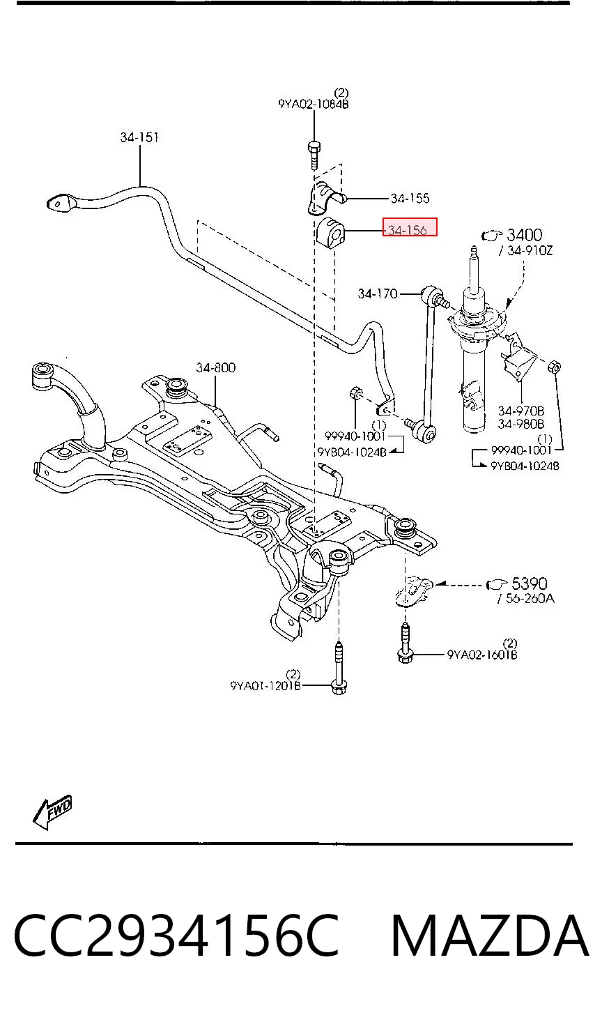 CC2934156C Mazda Втулка стабілізатора переднього