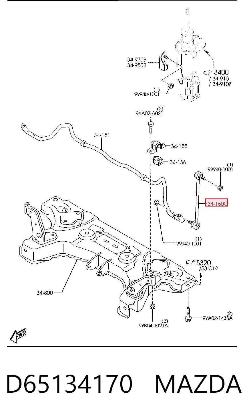 D65134170 Mazda Тяга переднього стабілізатора