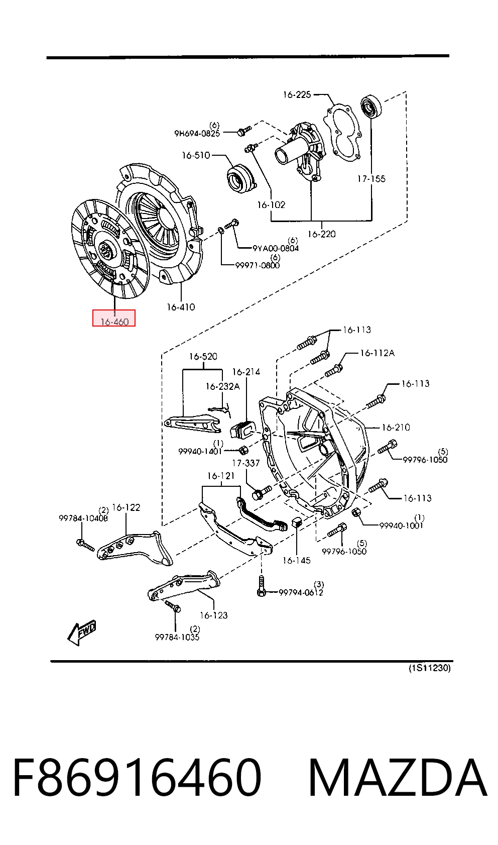 Диск зчеплення ведений Mazda E 2000/2200