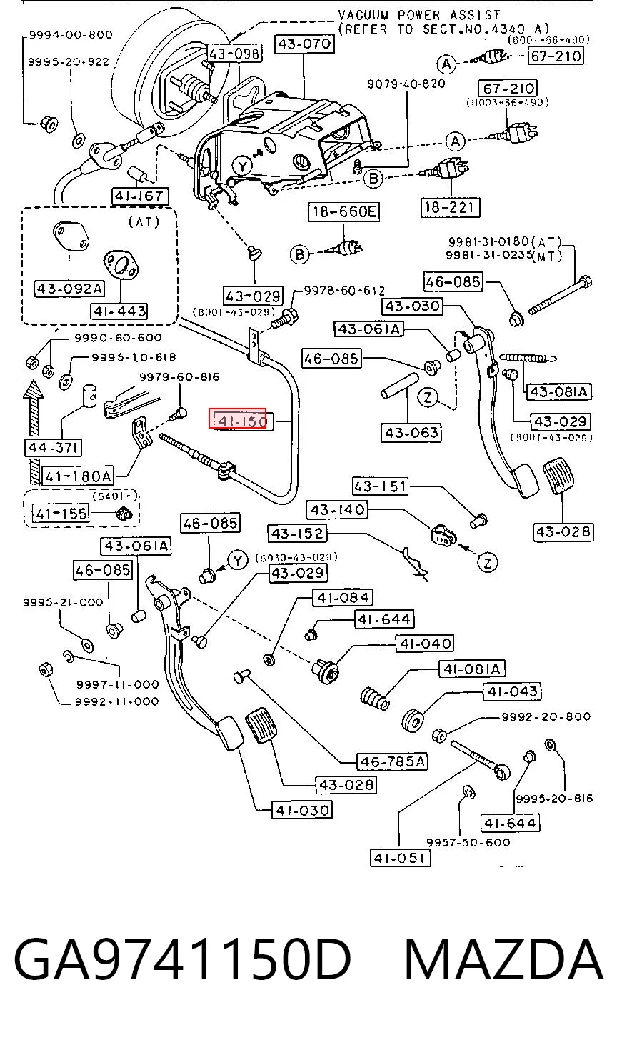 Трос зчеплення на Mazda 626 II GC