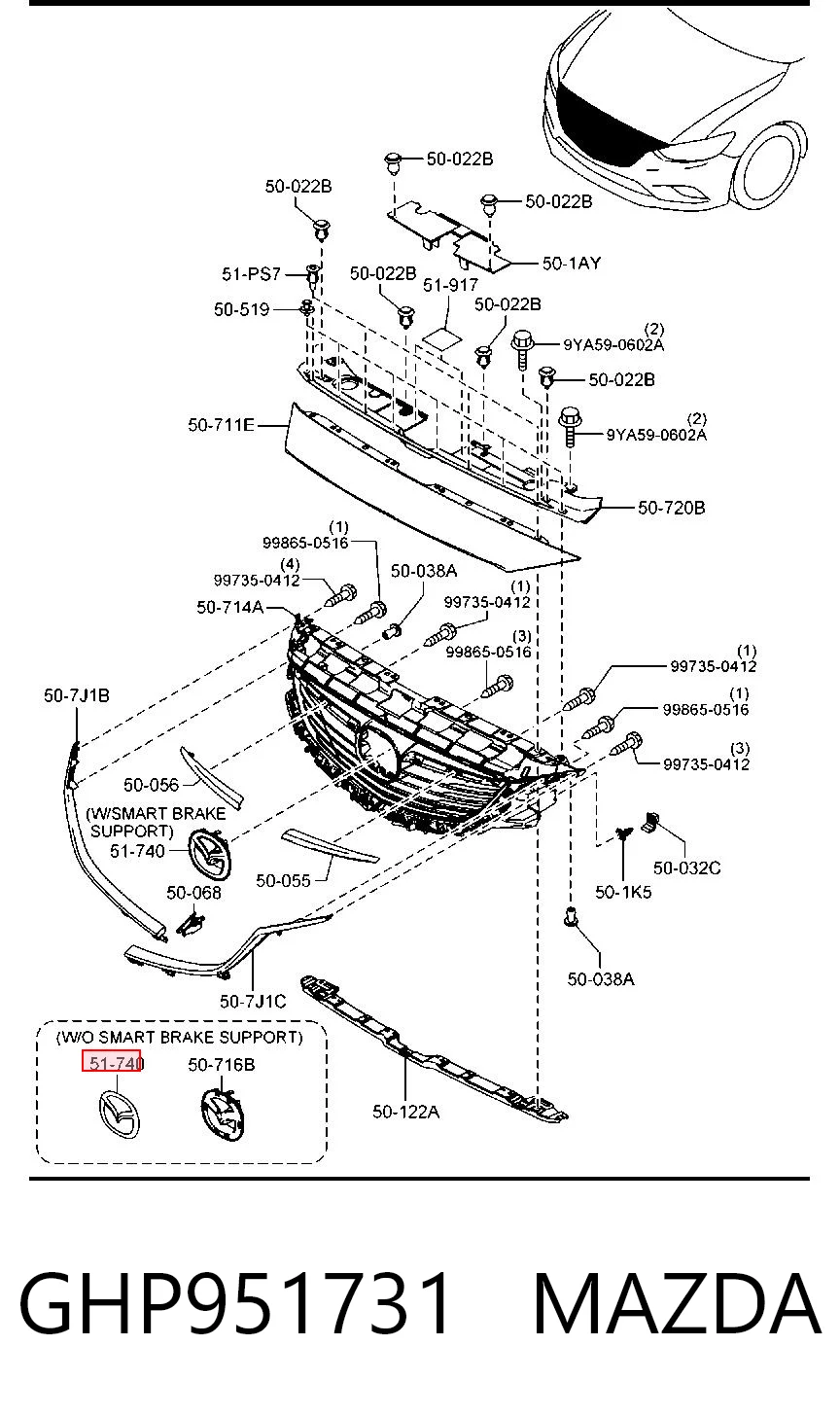 GHP951731 Mazda Емблема решітки радіатора