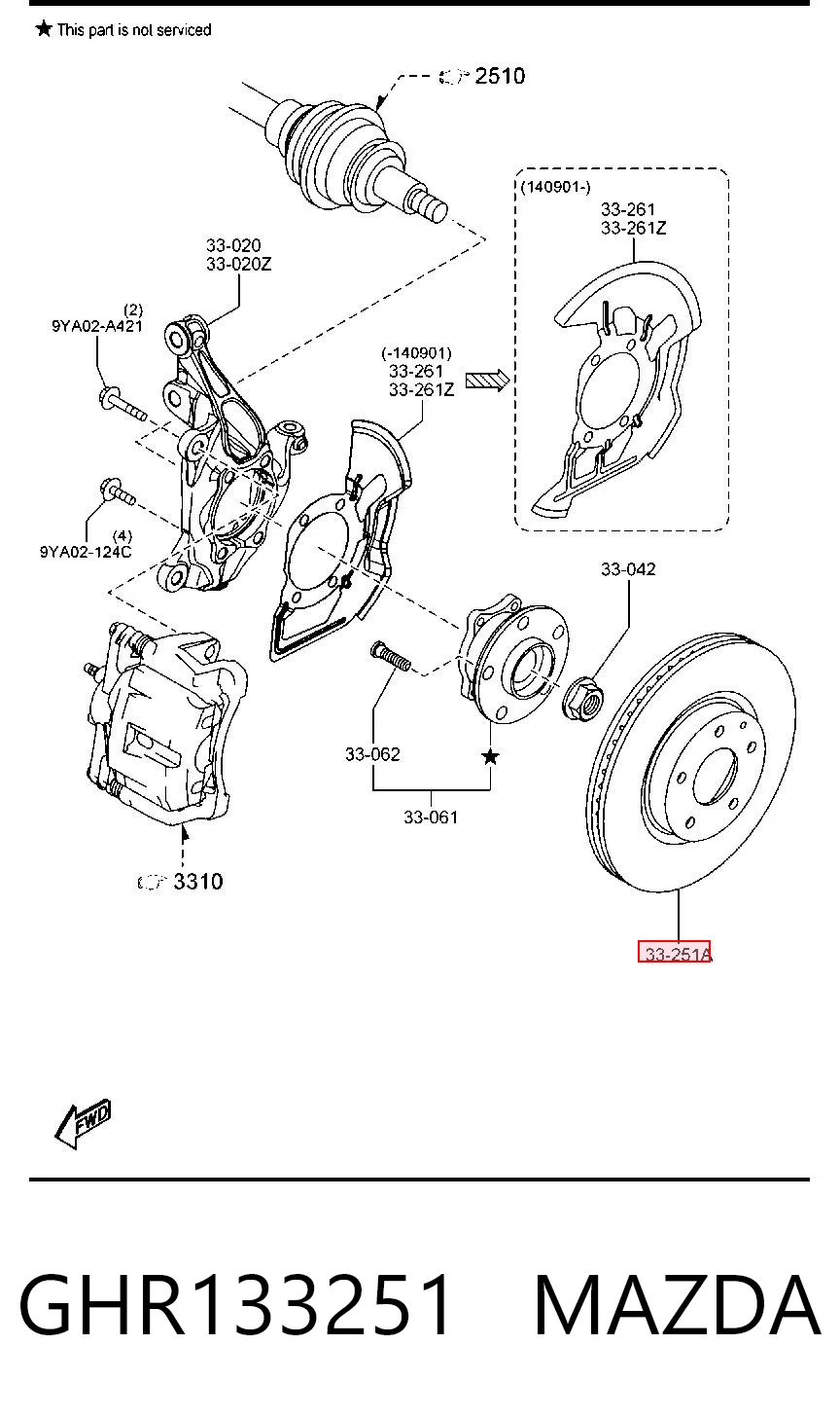 GHR133251 Mazda Гальмо дискове переднє