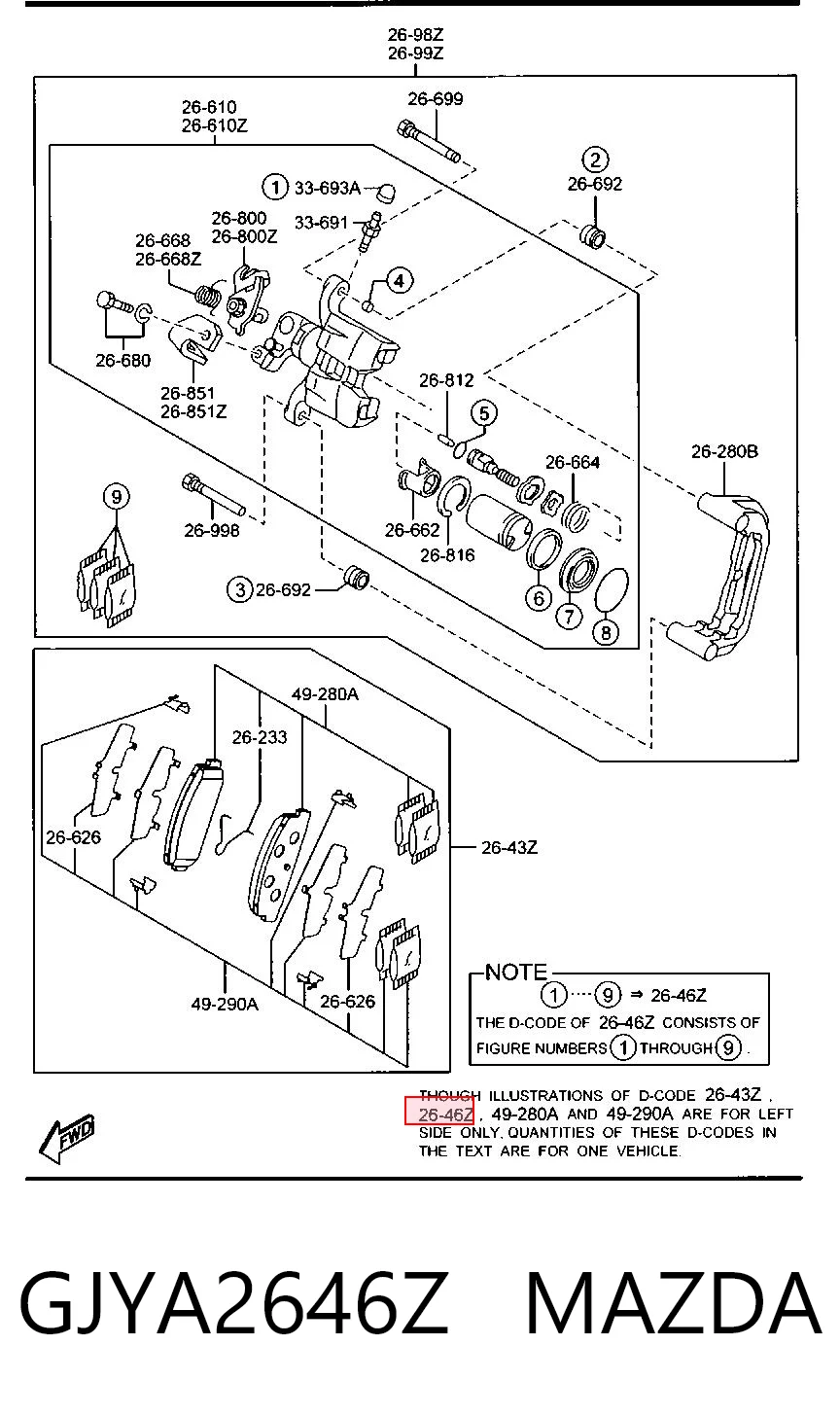 Ремкомплект заднього супорта Goodrem RK67380