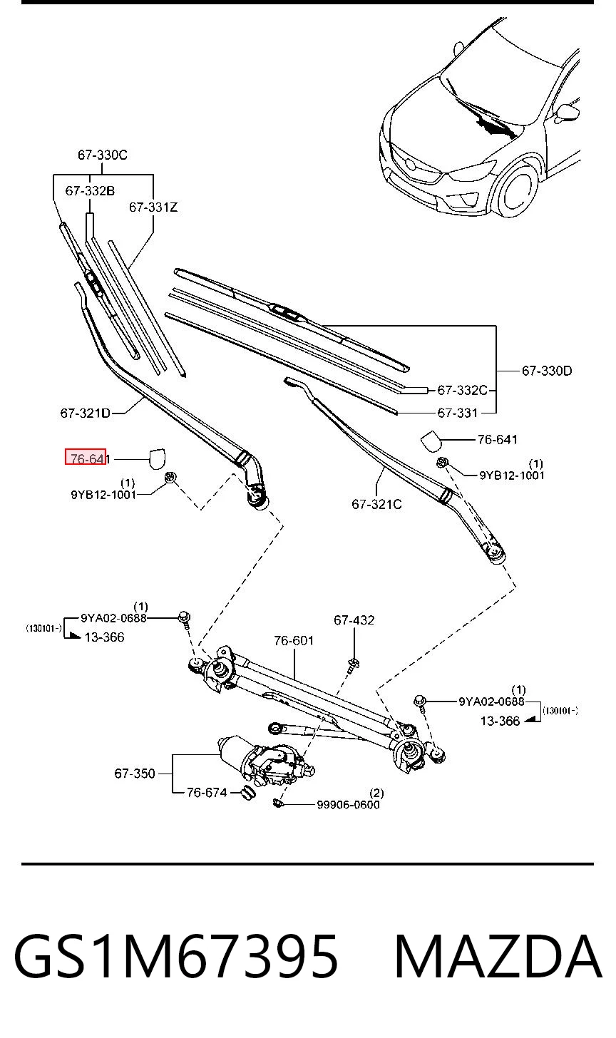 GS1M67395 Mazda Заглушка гайки кріплення повідка переднього двірника