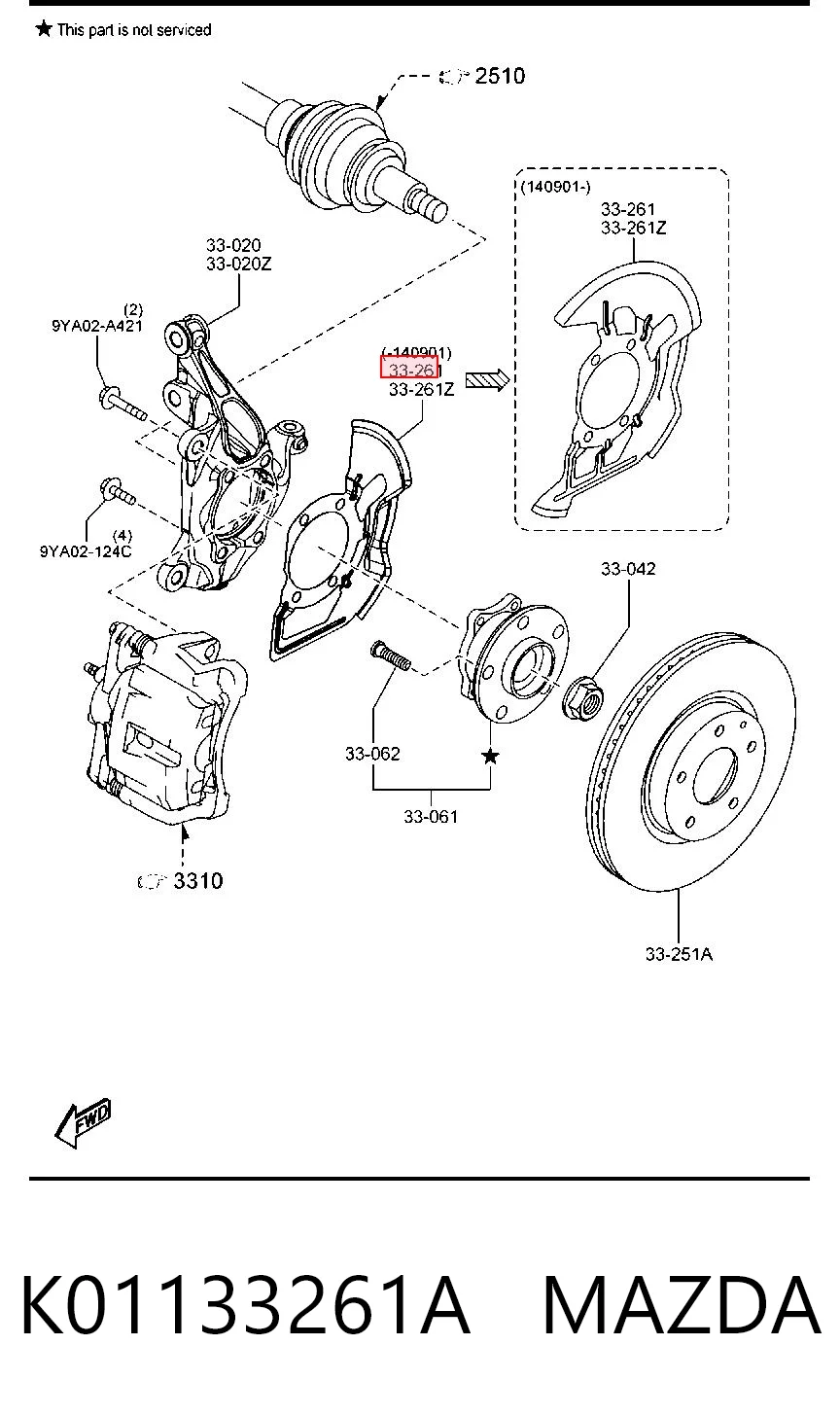 K01133261A Mazda Захист гальмівного диска, переднього, правого