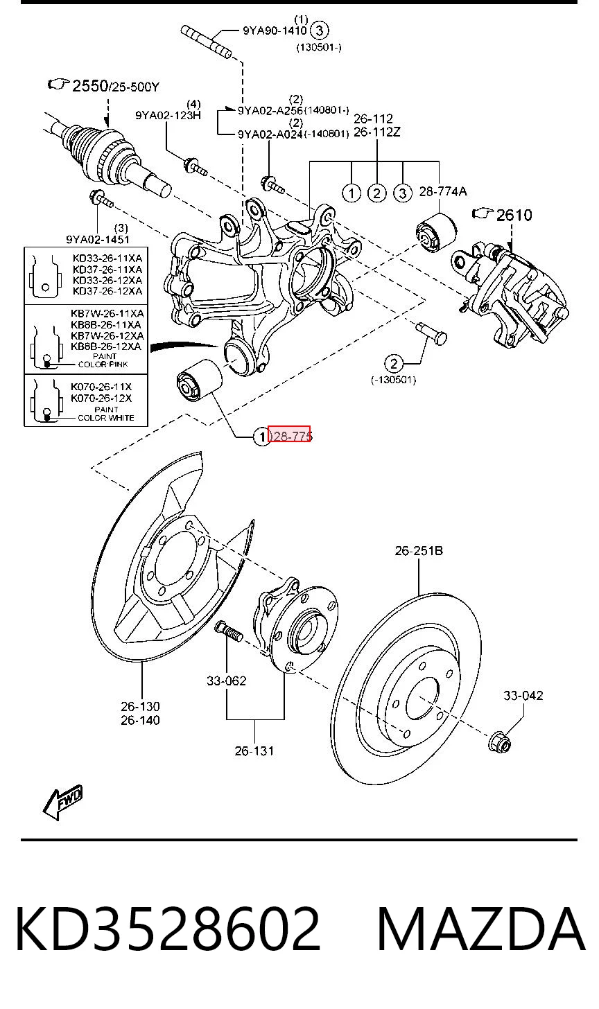 Сайлентблок заднього кулака RBI D25CX1260