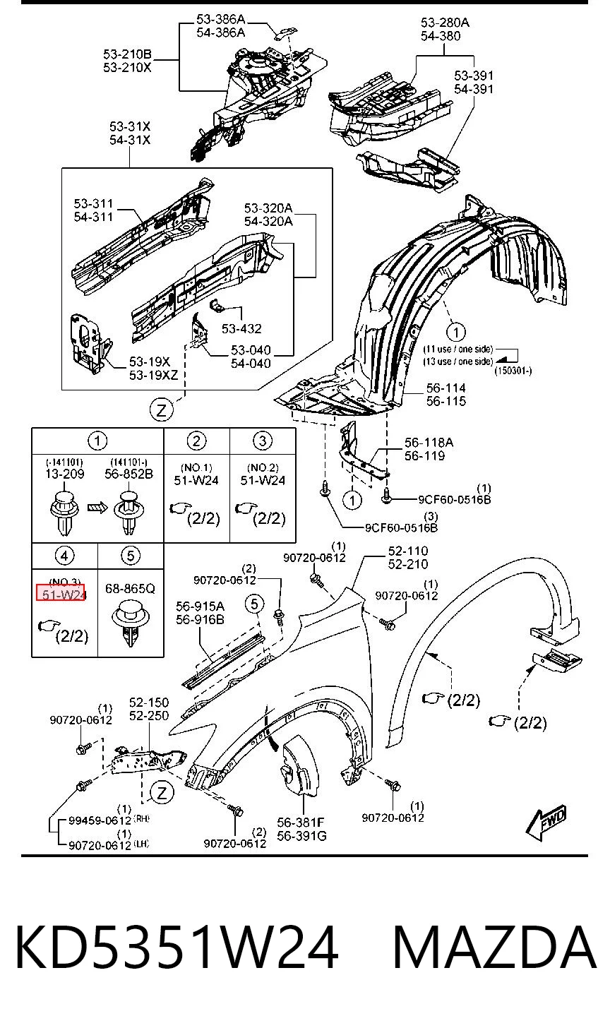 KD5351W24 Mazda Пістон (кліп) розширювача арки крила