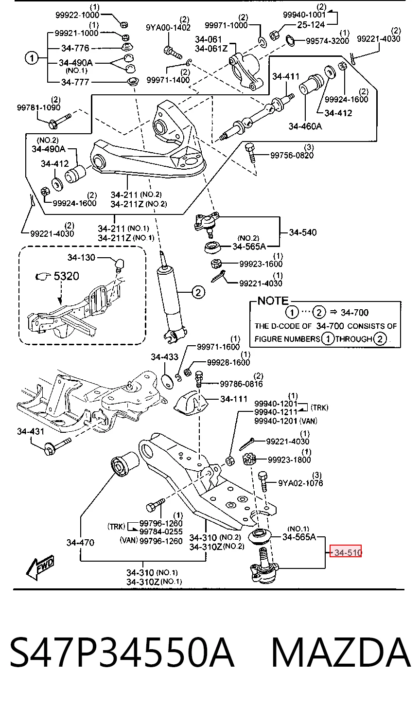 Кульова опора, нижня Hyundai/Kia S47P34550A