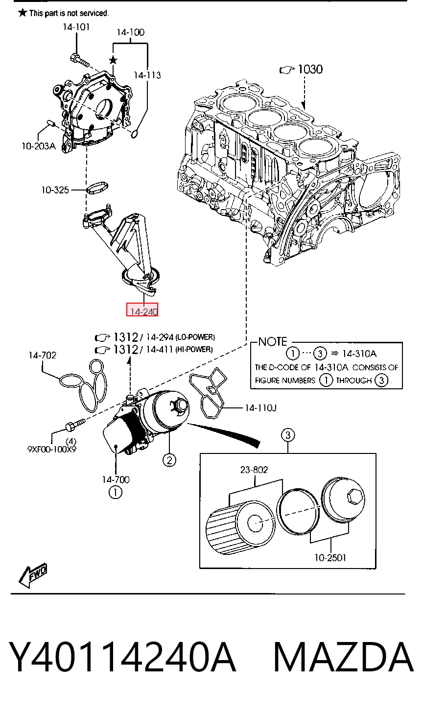  Маслоприймач Ford Focus 3