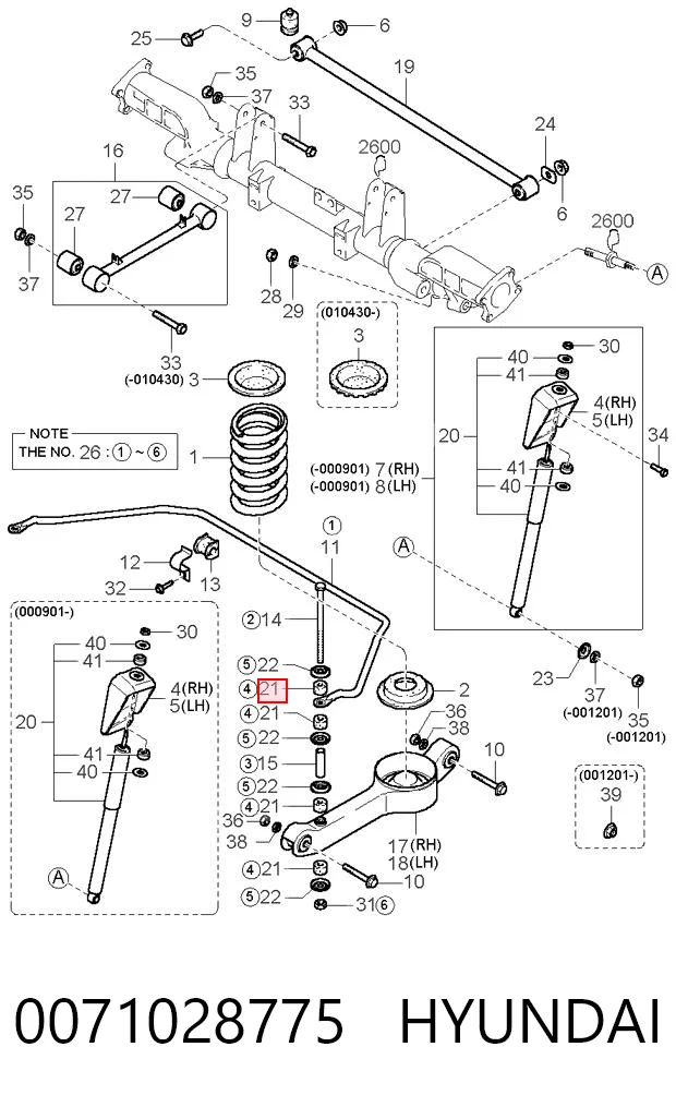 Втулка стійки переднього стабілізатора NMS4014 NIPPON MOTORS