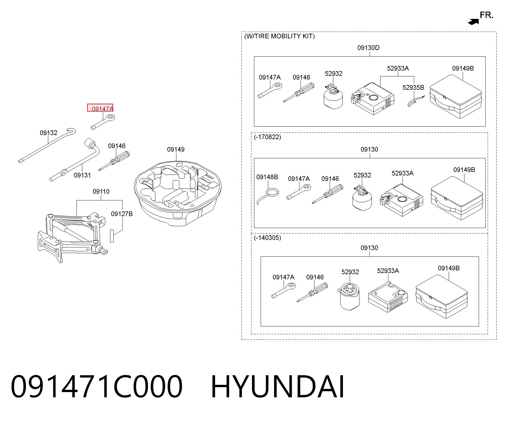Крюк буксирувальний передній на Hyundai Sonata VI YF