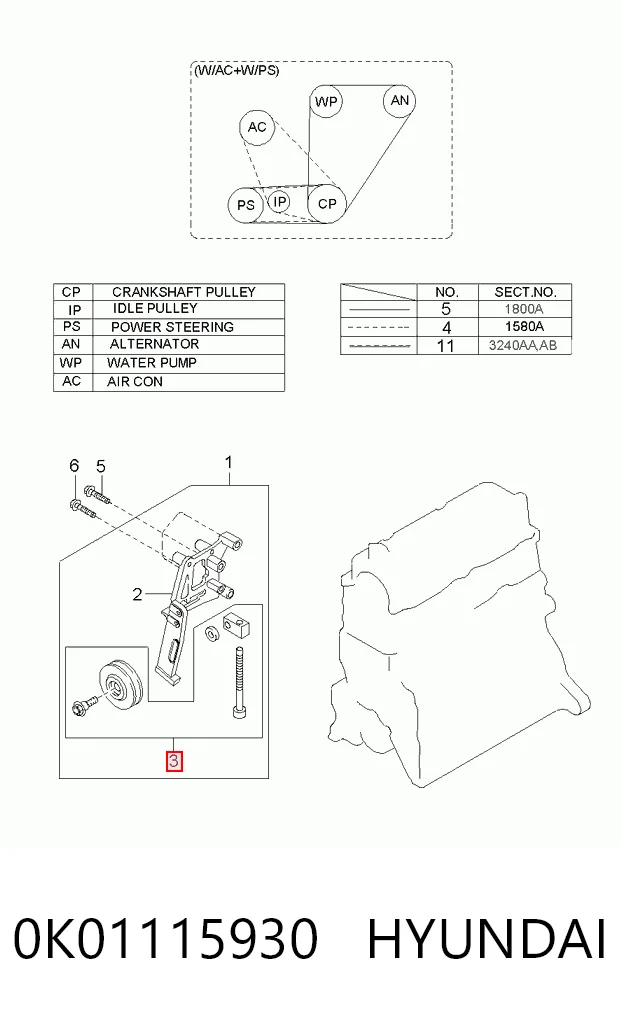 Ролик натягувача приводного ременя HSC 2312924310