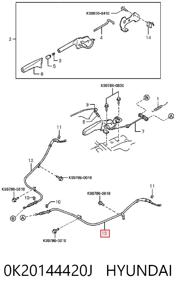 C70319OEM Korea (oem) Трос ручника задній лівий