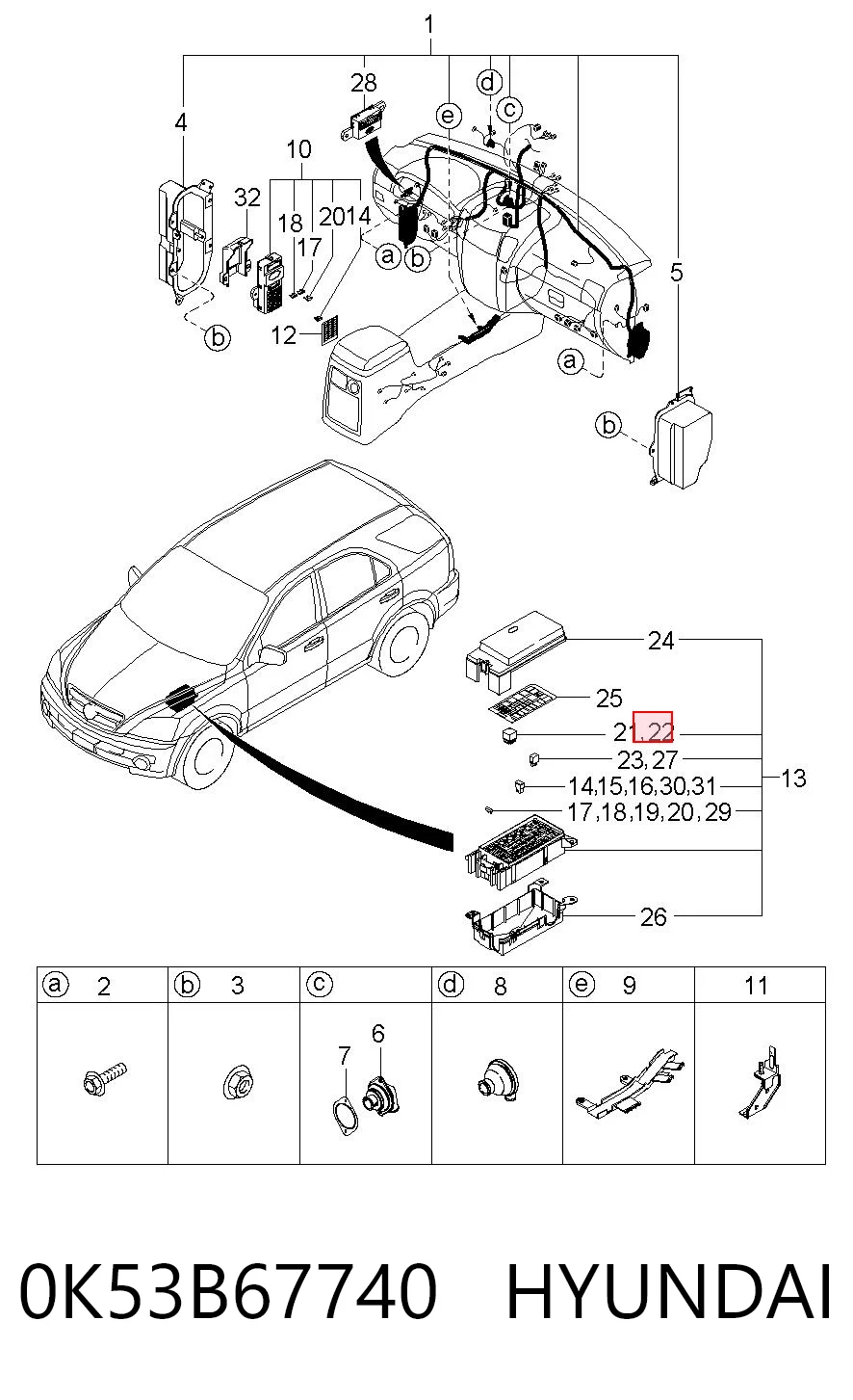 0K53B67740 Hyundai/Kia Реле паливного насоса