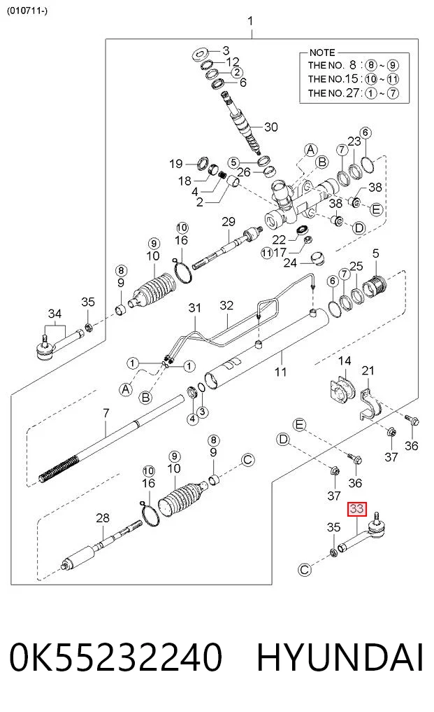0K55232240 Hyundai/Kia Зовнішній наконечник рульової тяги