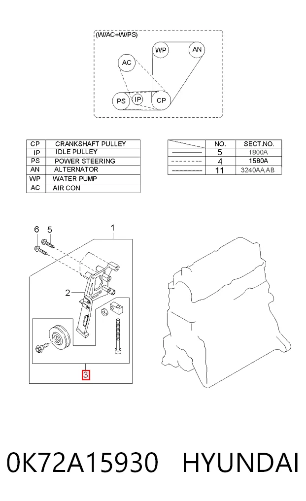 Натяжний ролик HSC 2312924310 ціна, від 7.97 USD