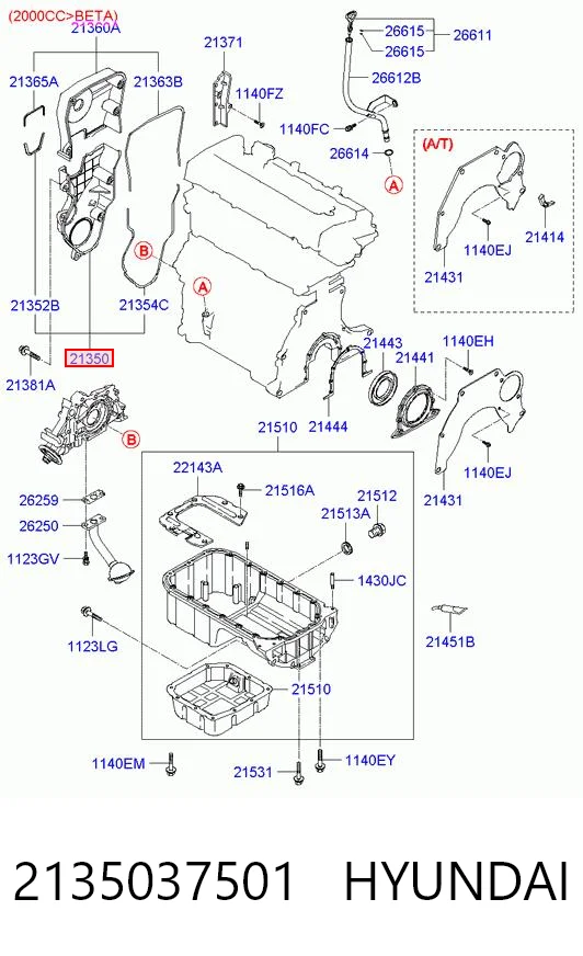 2135037501 Hyundai/Kia Захист ременя ГРМ, нижній