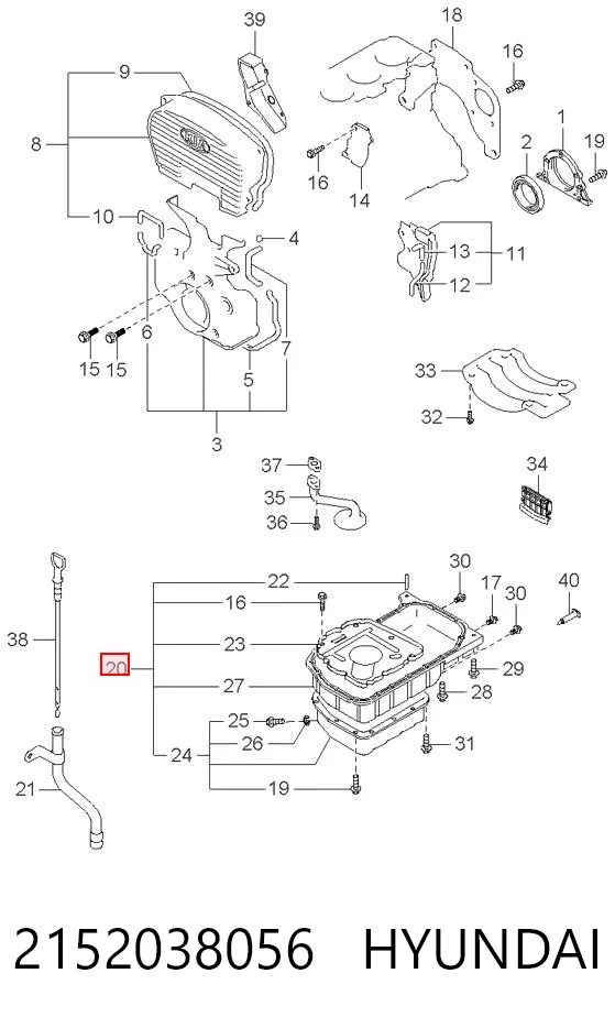 2152038056 Hyundai/Kia Картер масляний
