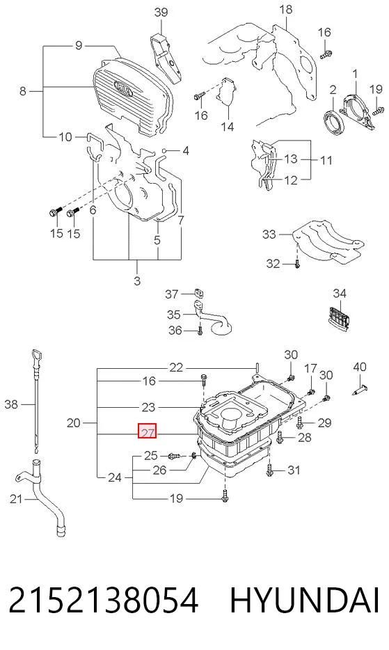 2152138054 Hyundai/Kia Піддон масляний картера двигуна, верхня частина