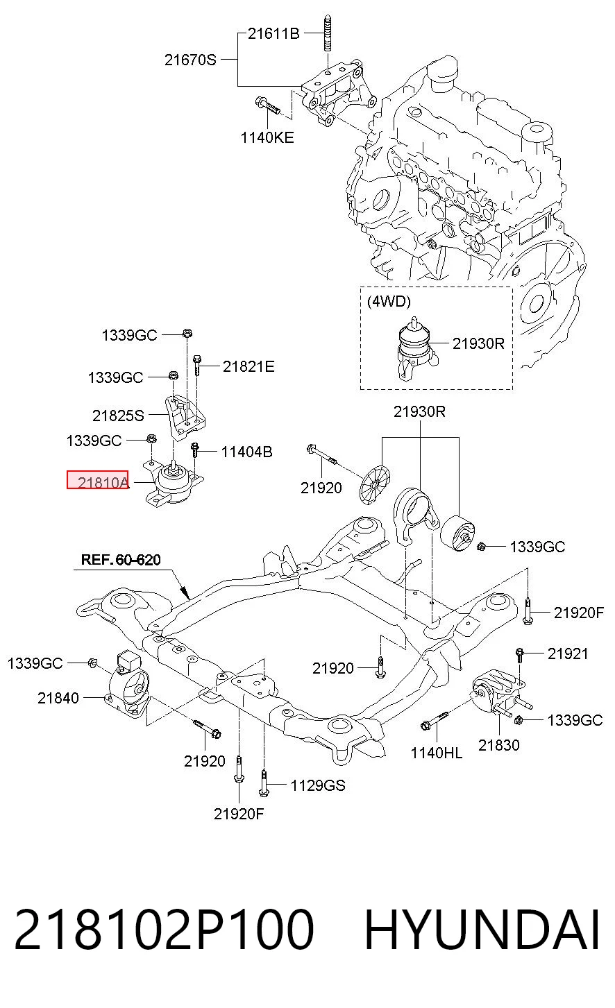Подушка (опора) двигуна, права 1011CB1AB1 PH