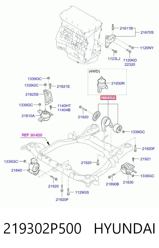 LM42874 Lemforder Задня подушка двигуна