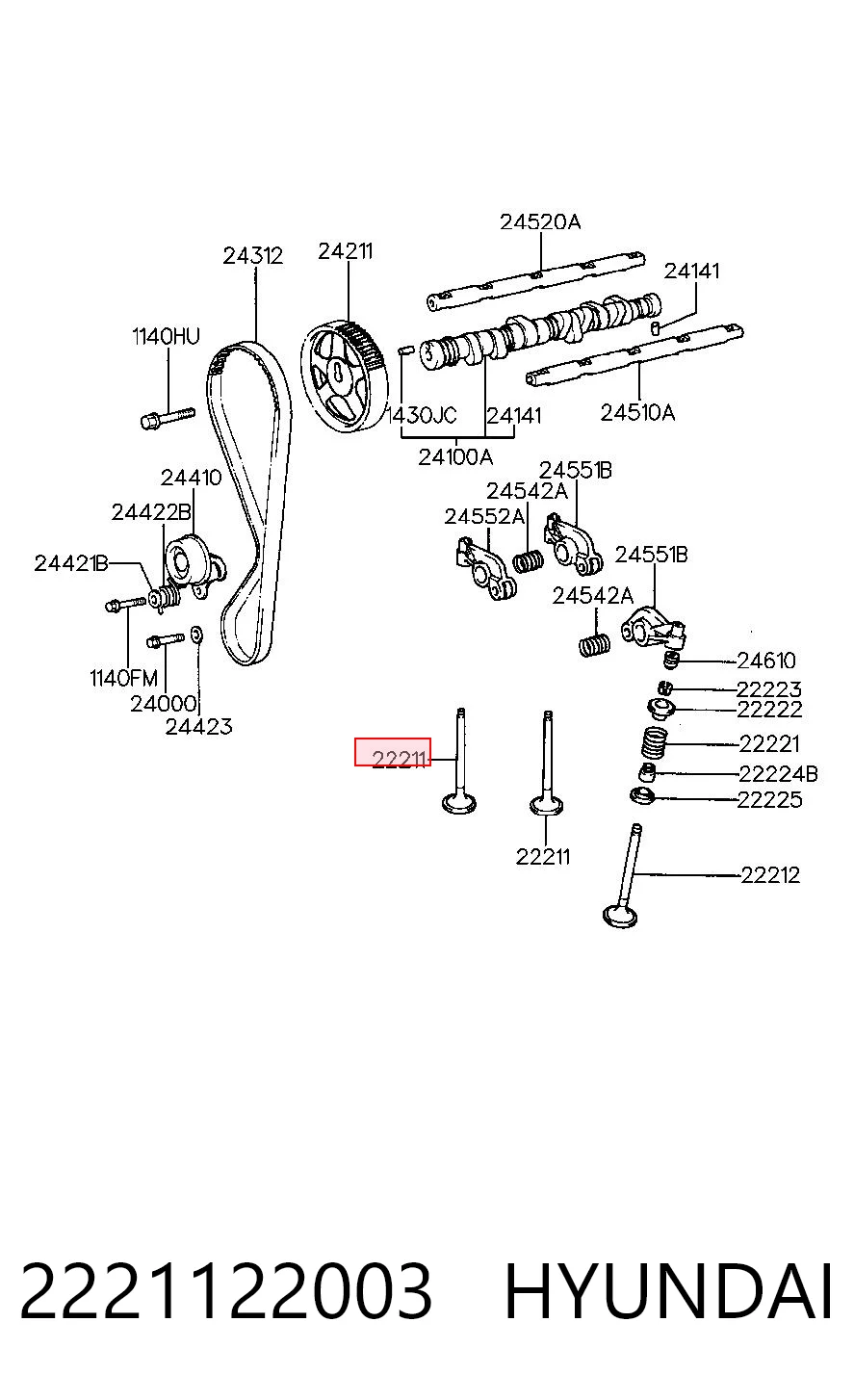FR6250 Freccia Клапан впускний