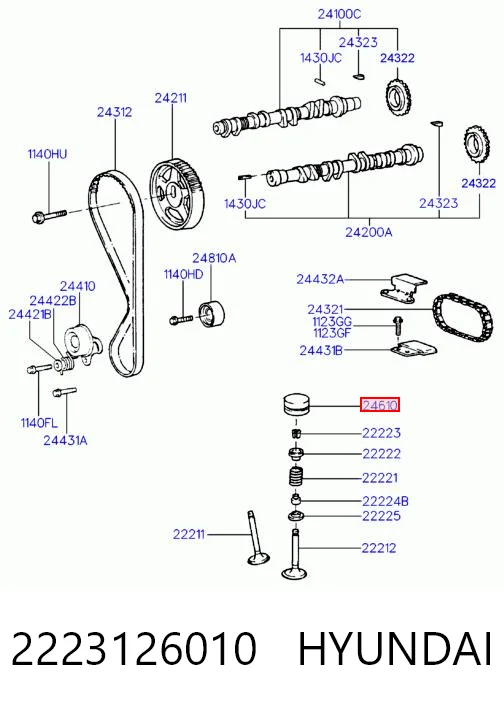 Купити Гідрокомпенсатор KIA Rio II JB