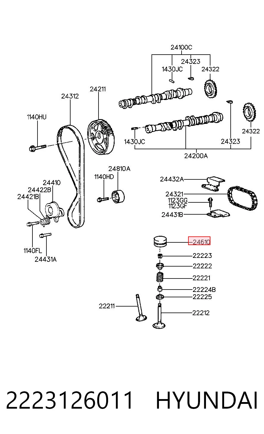  Гідрокомпенсатор KIA Rio 2