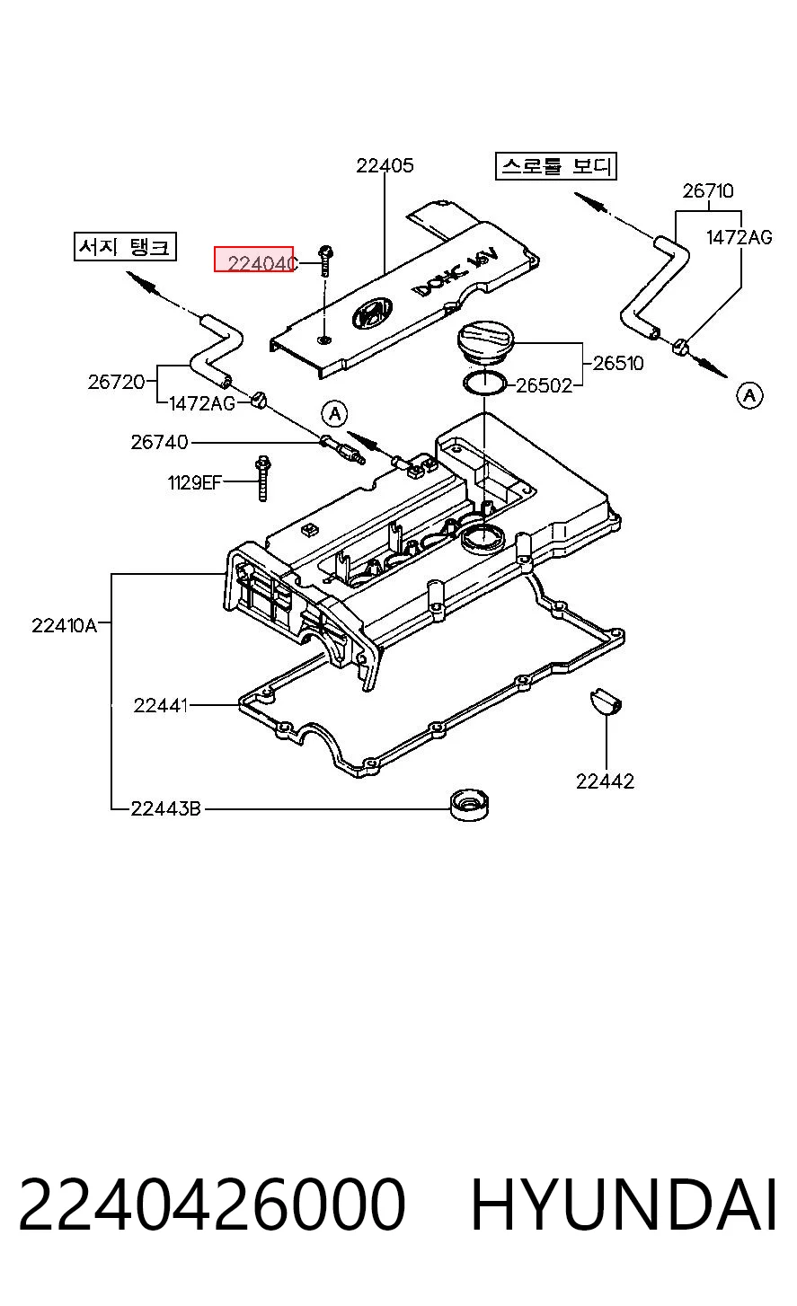 2240426000 Hyundai/Kia