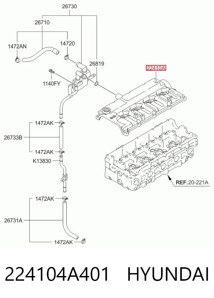 Купити 42109004 AND Клапанна кришка