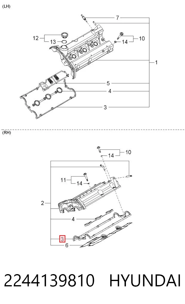 2244139810 Hyundai/Kia Прокладка кришки клапанної 