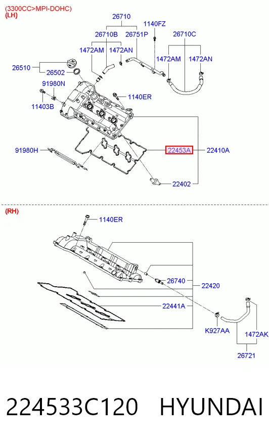 Прокладка клапанної кришки, ліва JCC3018X Stone